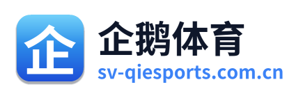 企鹅体育 Logo